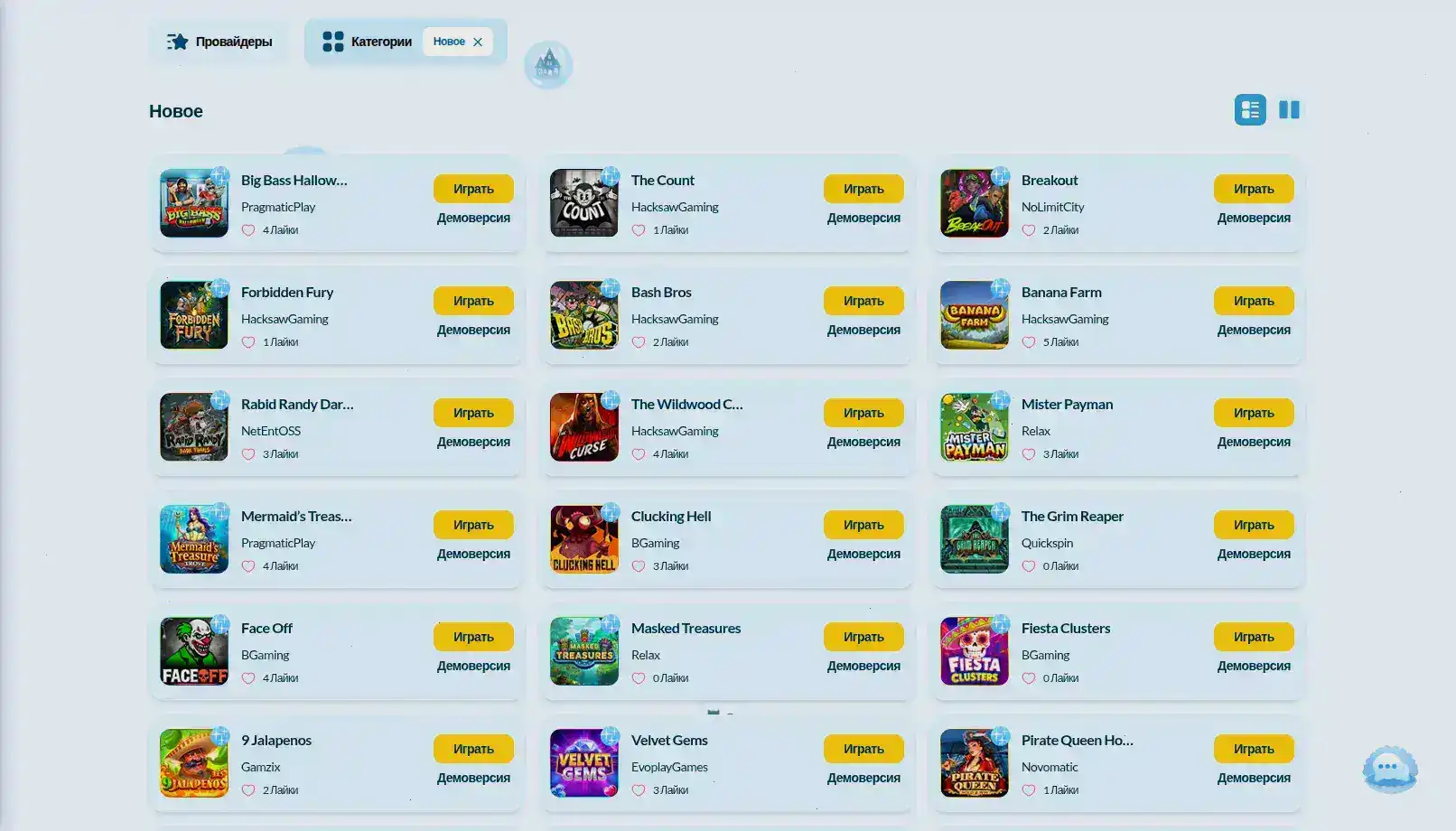 Мобильное приложение Sykaaa casino
